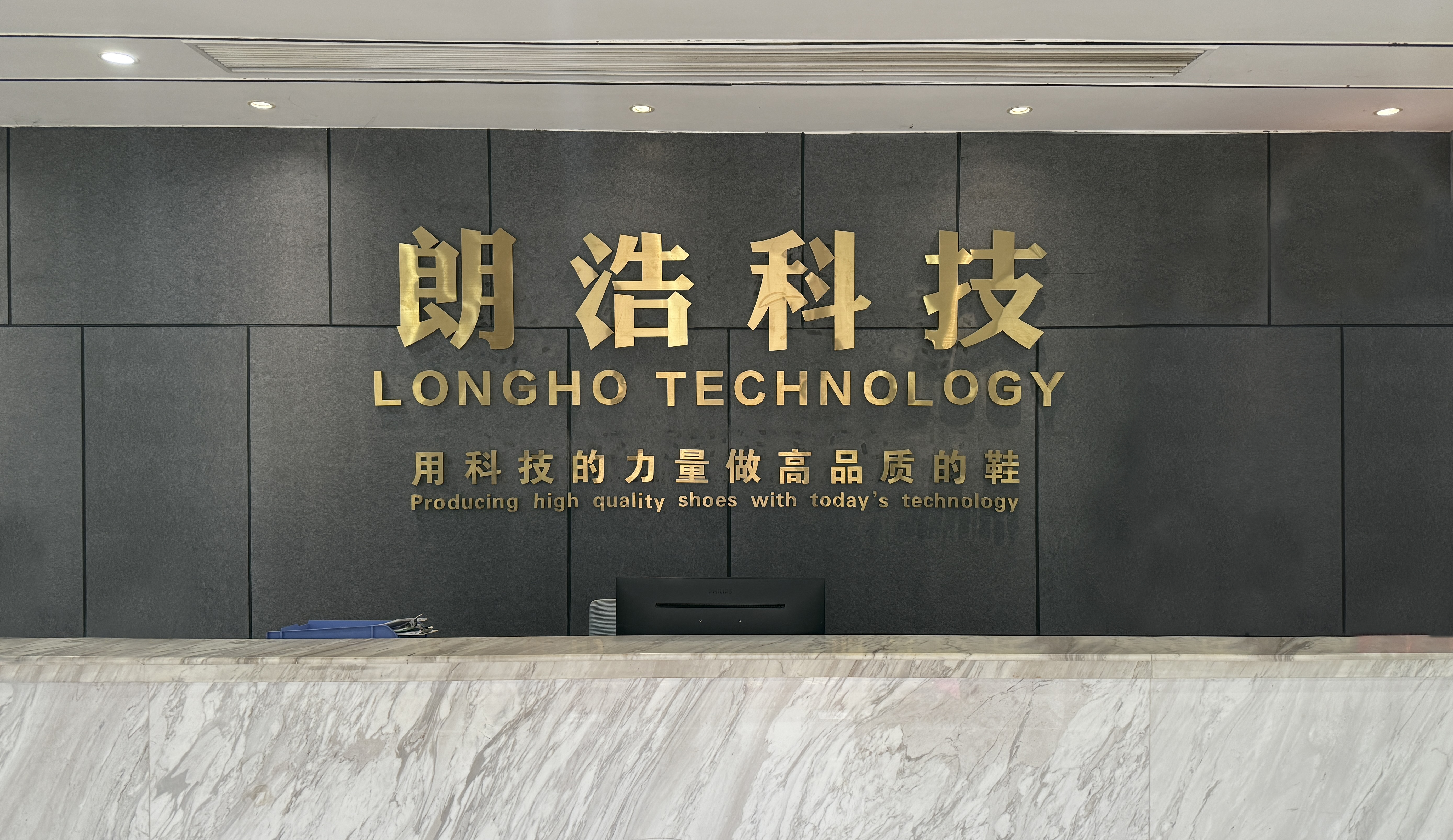 公司图片