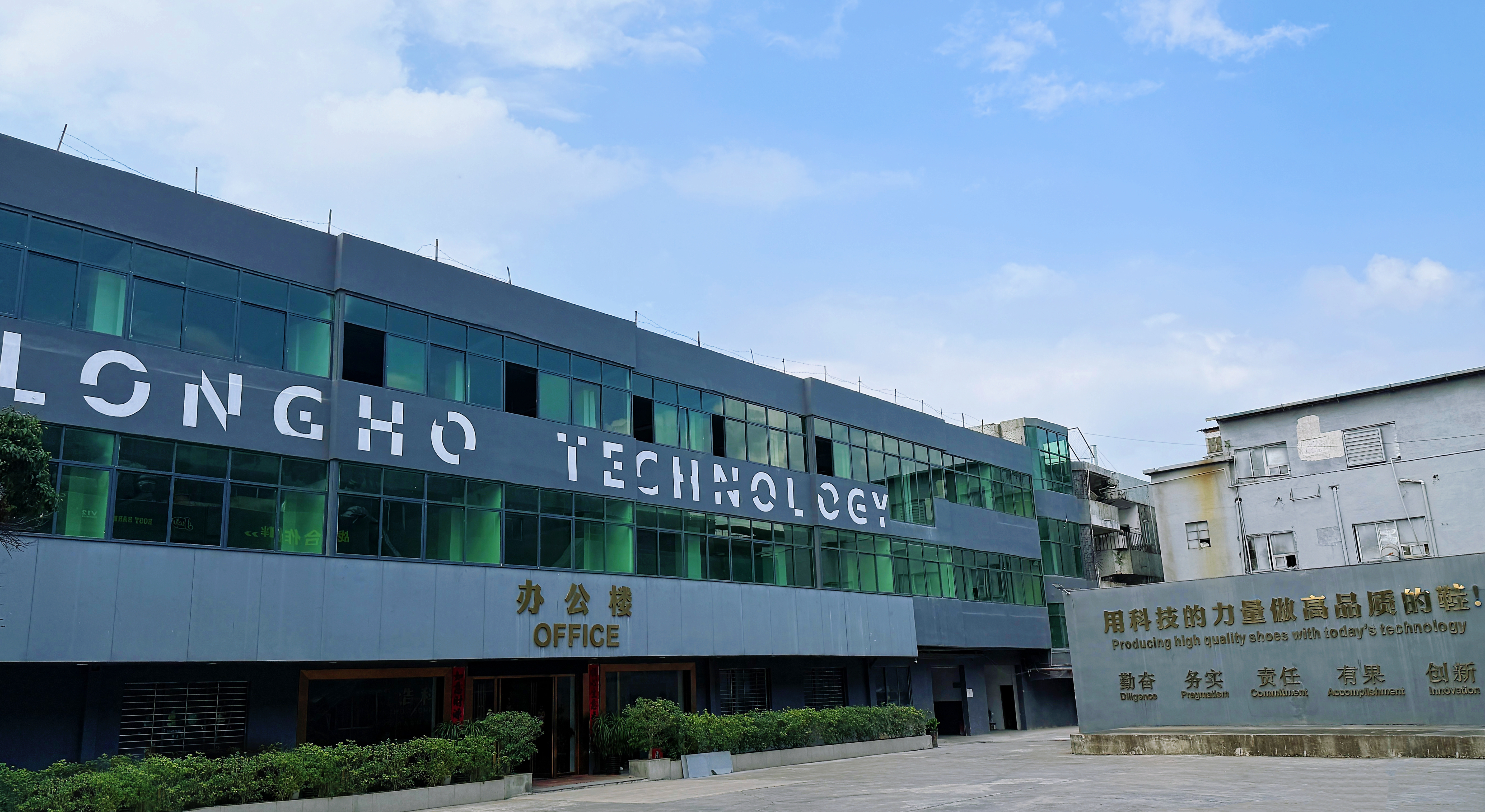 公司展示图1
